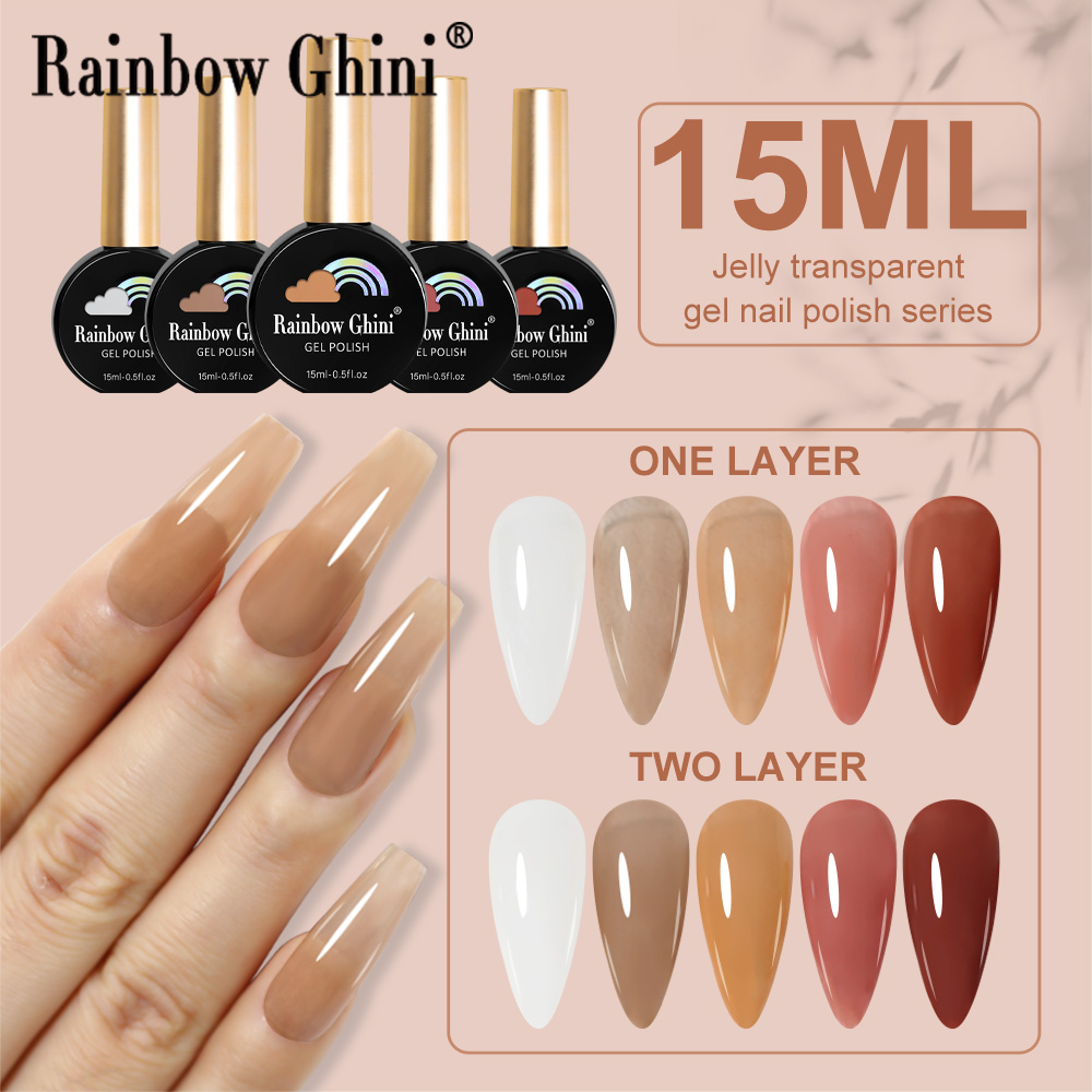 Nail Art Rainbow - レインボー・ギーニ 15ml ヌードピンクジェイドジェルポリッシュ - ブラウンシリーズ 長持ちするソークオフUV