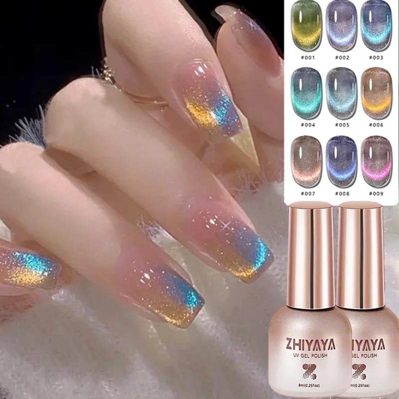 Nail Art Rainbow - 8 ミリリットル反射磁気ジェルマニキュア虹効果ソークオフジェル半永久グリッターダイナミック猫目ネイルアート UV ジェル