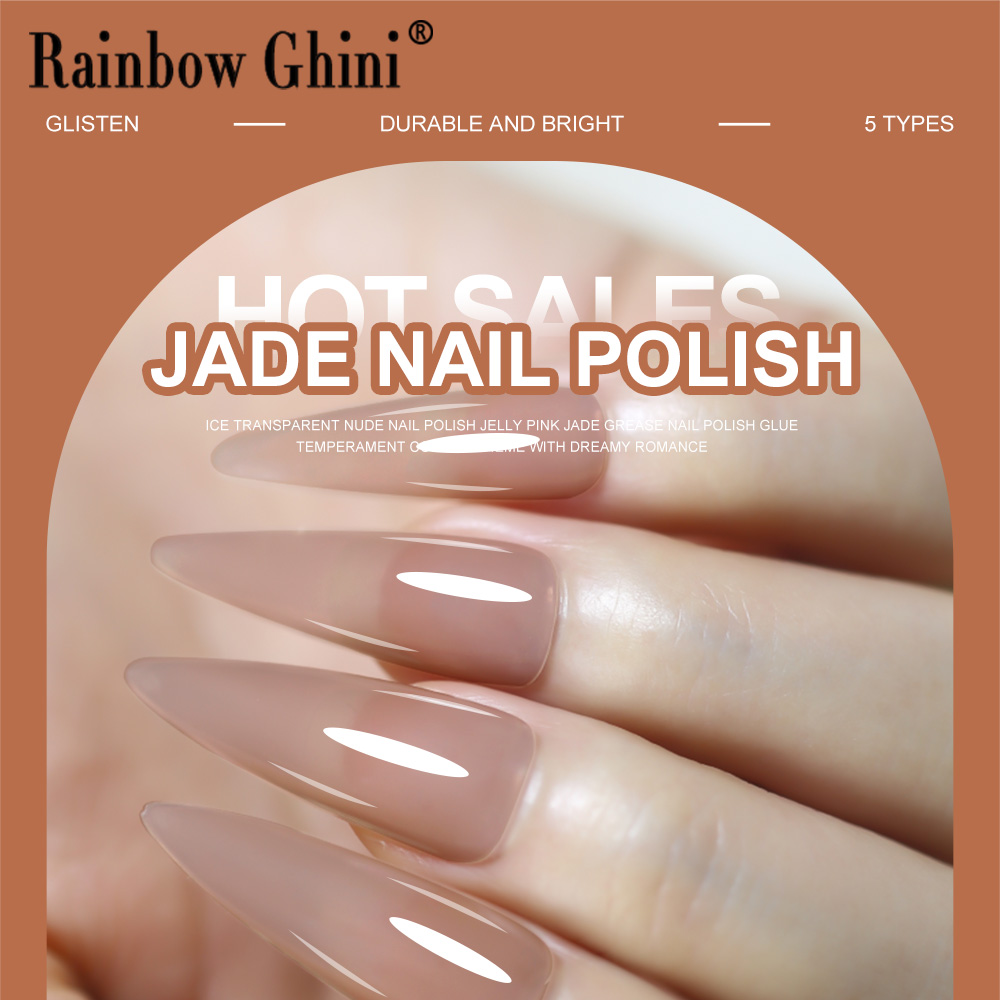 レインボー・ギーニ 15ml ヌードピンクジェイドジェルポリ - Nail Art Rainbow のレビューと価格
