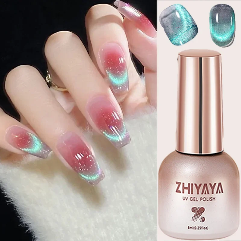8 ミリリットル反射磁気ジェルマニキュア虹効果ソークオフジェ - Nail Art Rainbow のレビューと価格