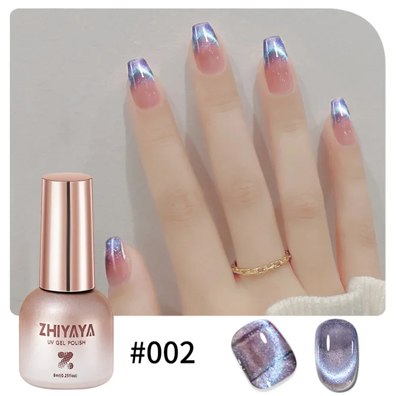 8 ミリリットル反射磁気ジェルマニキュア虹効果ソークオフジェ - Nail Art Rainbow のレビューと価格