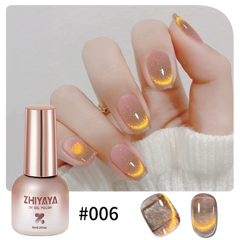 8 ミリリットル反射磁気ジェルマニキュア虹効果ソークオフジェ - Nail Art Rainbow のレビューと価格