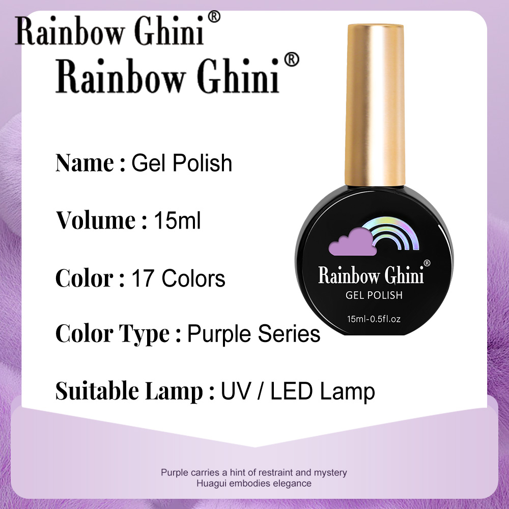 RG 15ml 17色 パープルシリーズ ネイルジェルポリッ - Nail Art Rainbow のレビューと価格