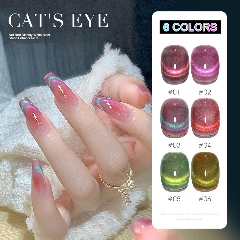 6 色オーロラキャットアイ磁気ジェルネイルポリッシュ、光沢の - Nail Art Rainbow のレビューと価格