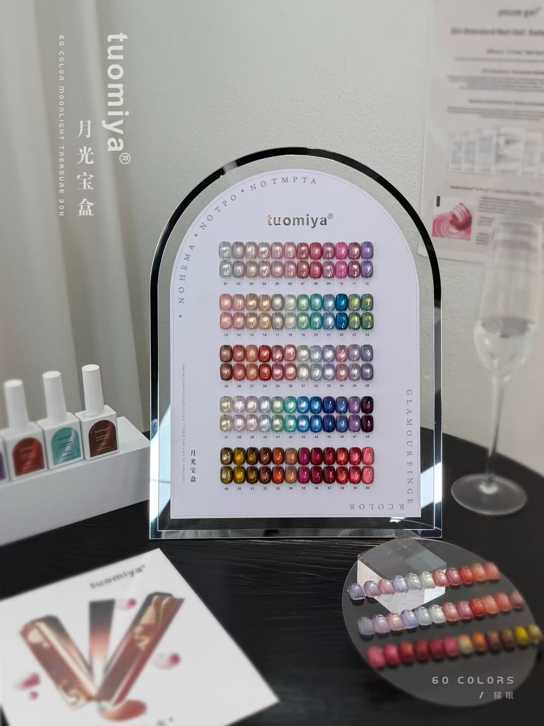 60色の月光キャッツアイネイルポリッシュジェルセット（カラー - Nail Art Full Color のレビューと価格