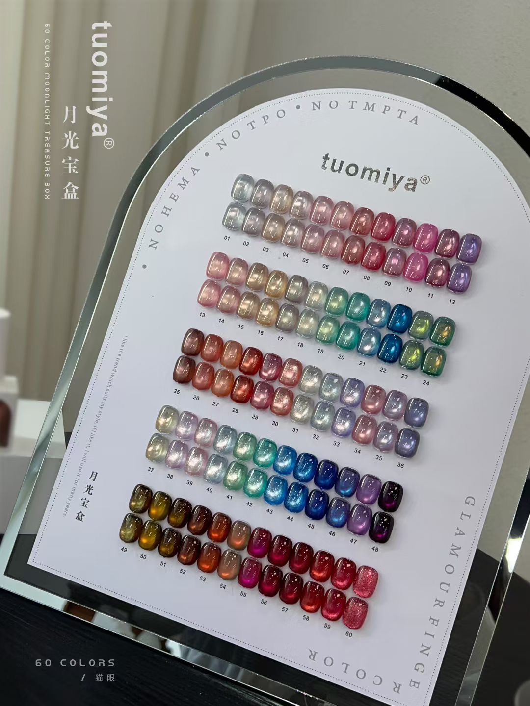 60色の月光キャッツアイネイルポリッシュジェルセット（カラー - Nail Art Full Color のレビューと価格